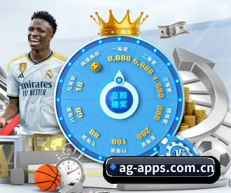 ag-apps.com.cn APP